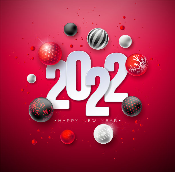 2022年用玻璃球祝你新年快乐图片下载