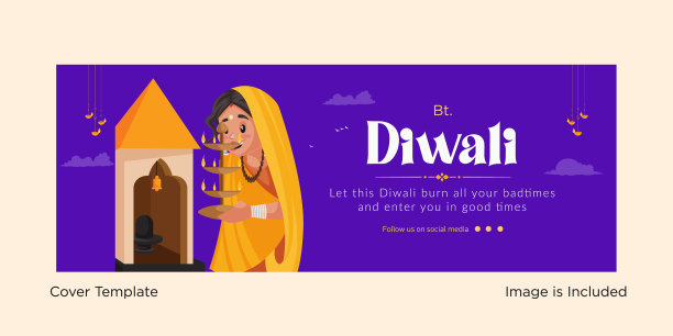 封面设计快乐排灯节图片下载