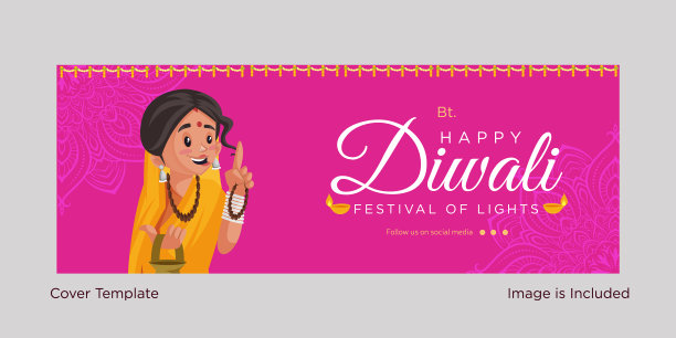 封面设计快乐排灯节图片下载