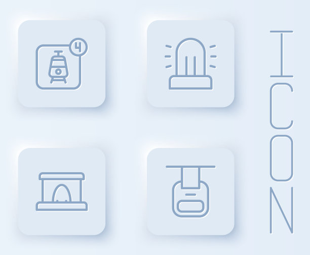 设置在线订票闪光警报图片下载