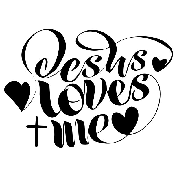 黑体字写着耶稣爱我图片下载