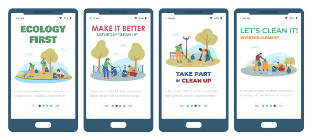 手机屏幕上出现了清理垃圾的来电图片下载