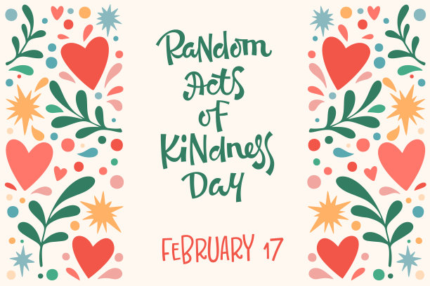 节日贺卡为随机的善举的一天图片下载