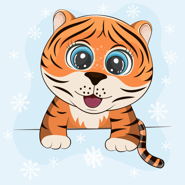 可爱的卡通小老虎图片下载