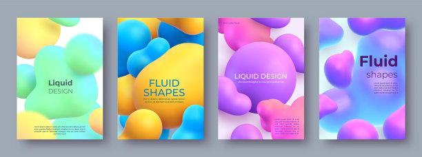 与流动的流体三维球和抽象海报图片下载