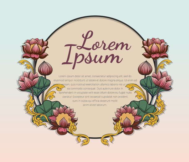 粉红荷花，绿叶镶边图片下载