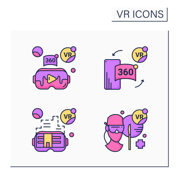 虚拟现实彩色图标设置图片下载