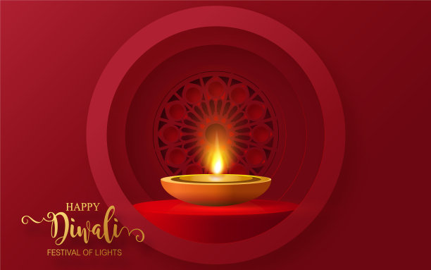 排灯节2021 121图片下载