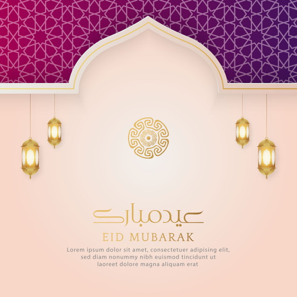 开斋节穆巴拉克伊斯兰白色豪华图案背景装饰灯笼图片下载