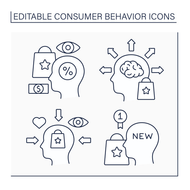 消费者行为线图标设置图片下载