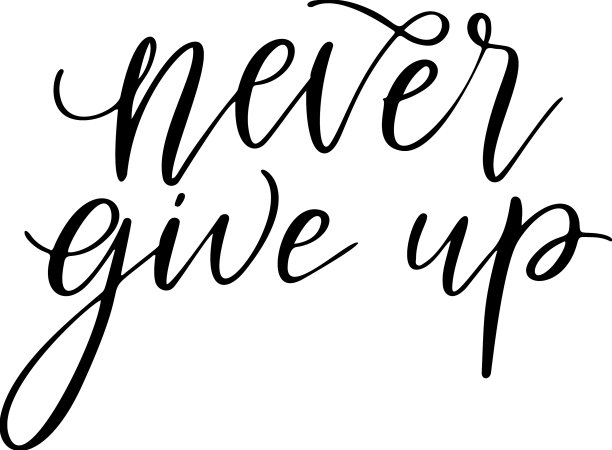 永不放弃——积极引用生活图片下载