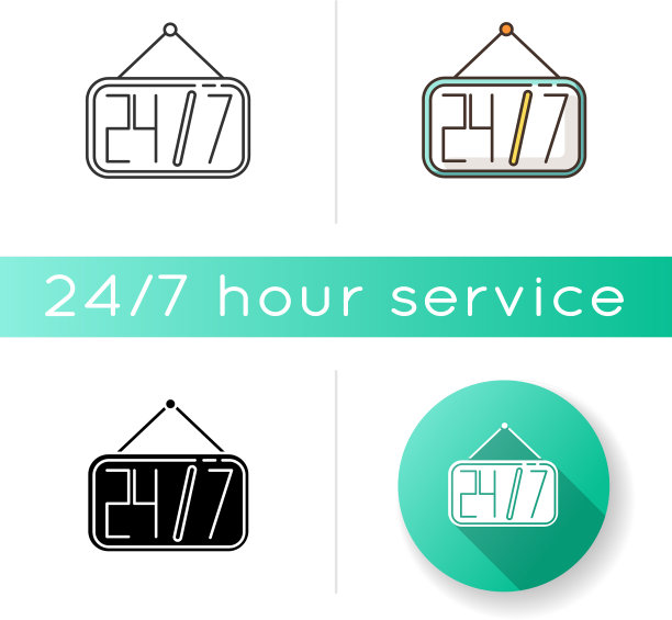 24/7标志全天候服务图片下载