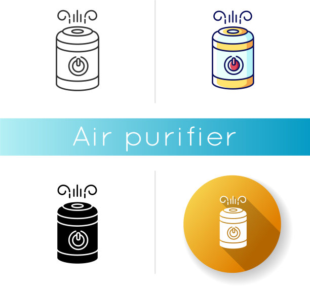 空气净化器蒸汽加湿器图标家居图片下载
