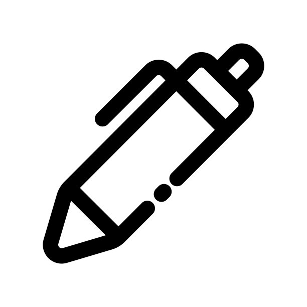 笔的图标图片下载