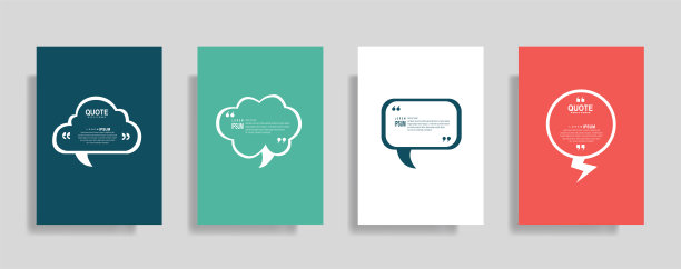 引用设计气泡矢量图片下载