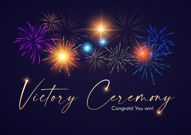 胜利abd奖设计抽象闪亮图片下载