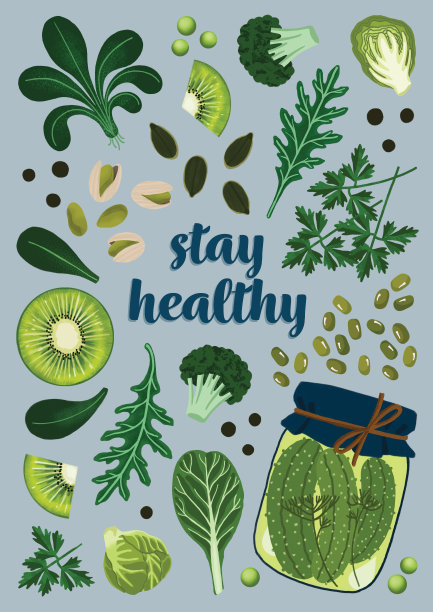 健康食品的海报图片下载