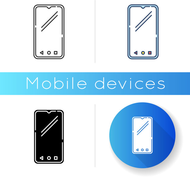 智能手机图标手机口袋个人图片下载