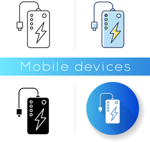 充电宝图标便携式电池能源图片下载