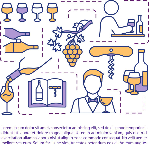 品酒概念图标与文字酿酒图片下载