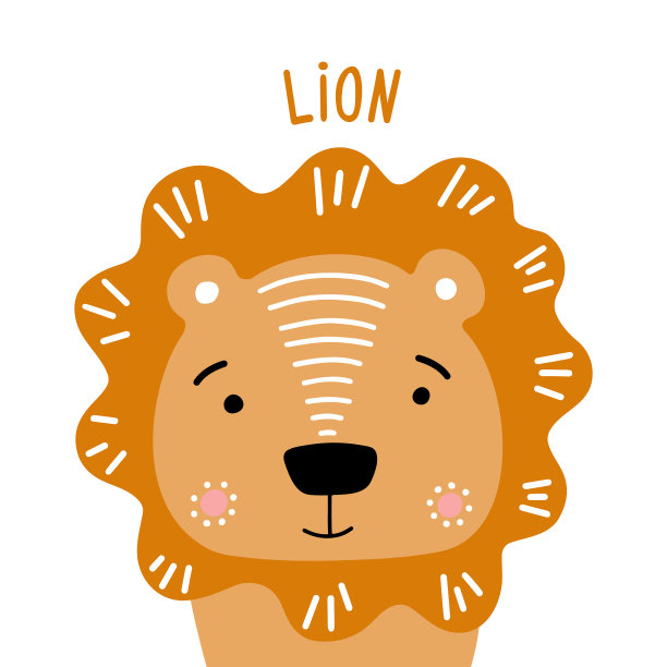 可爱的狮子图片下载