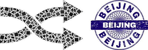 苦恼北京邮票和几何洗牌图片下载