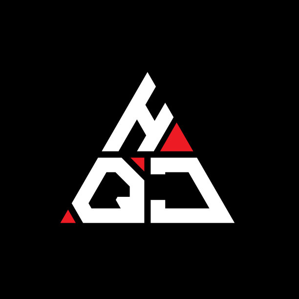 HQJ三角形字母标志设计用三角形图片下载