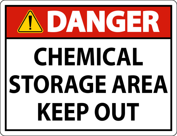 危险化学品存放区域禁止入内标志图片下载