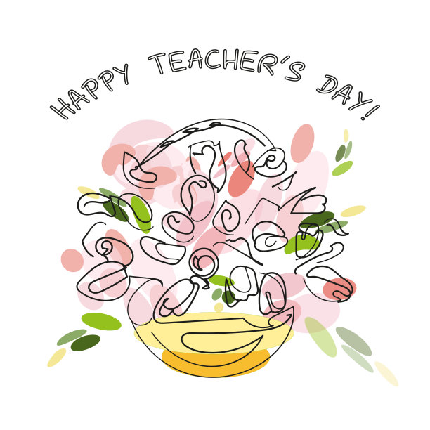 教师节贺卡快乐。图片下载