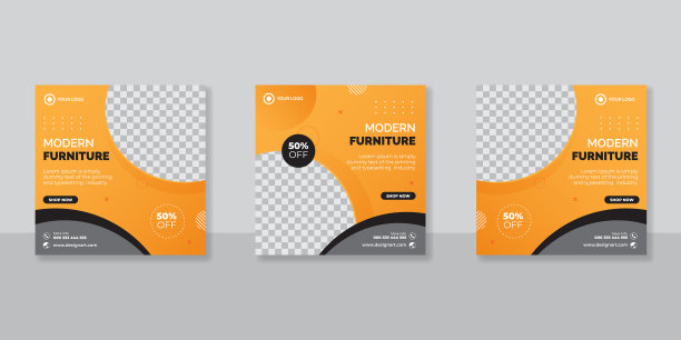 现代家具社交媒体发布模板图片下载