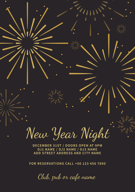 新年晚会海报传单社交媒体pos图片下载