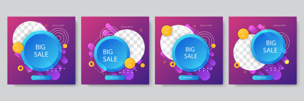 集销售折扣广场贴社交媒体图片下载