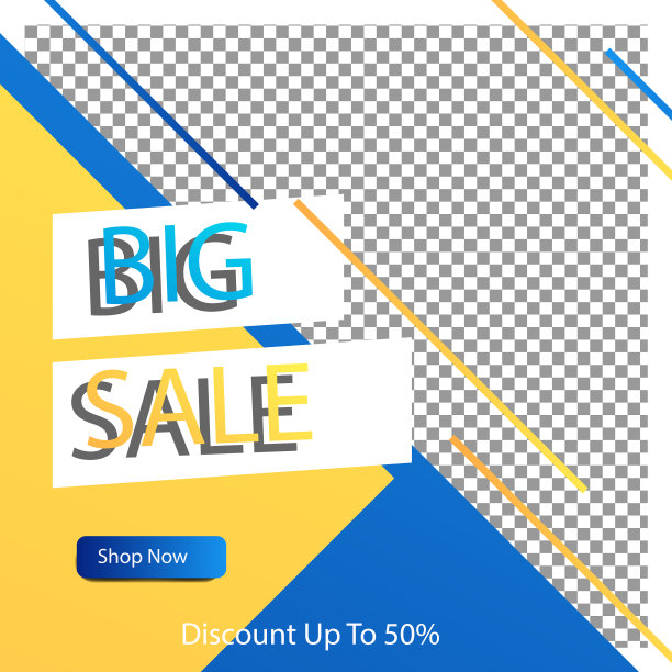 特价优惠折扣社交媒体发帖图片下载