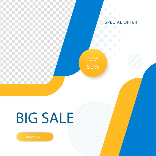 现代蓝色黄色销售后模板设计图片下载