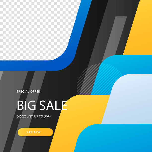 现代彩色销售后模板设计图片下载