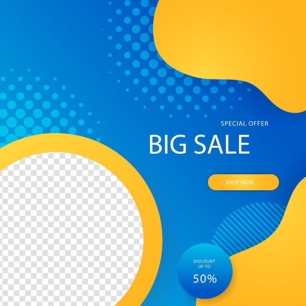 现代蓝色黄色销售后模板设计图片下载