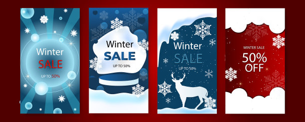 收集抽象的冬季背景设计图片下载