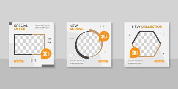 可编辑的张贴模板社交媒体横幅图片下载