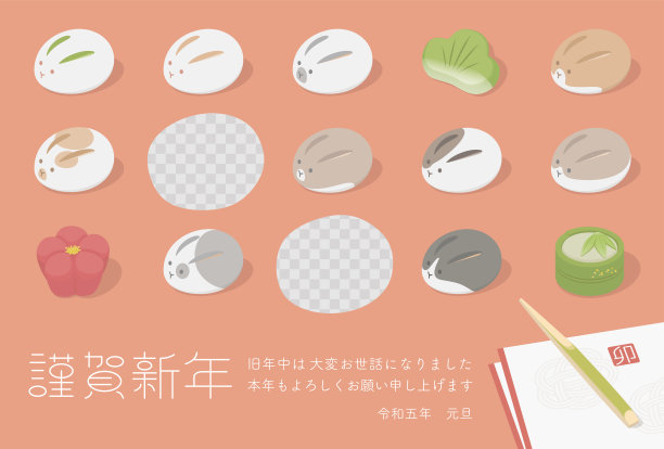 2023日本新年贺卡模板与相框。矢量插图的传统日本糖果形状的兔子和幸运符。图片下载