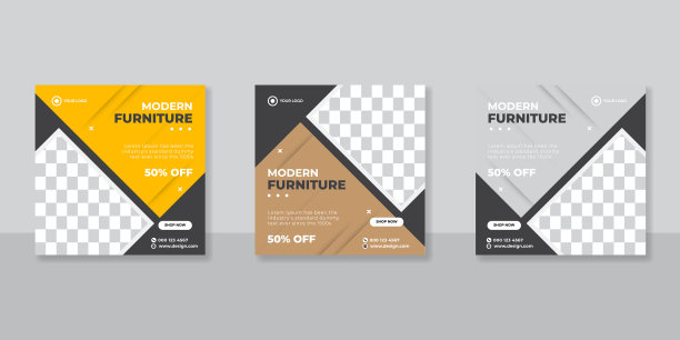 现代家具社交媒体发布模板图片下载