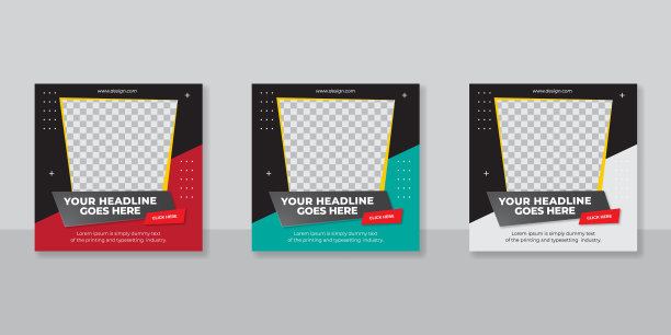 现代推广广场网络横幅社交图片下载