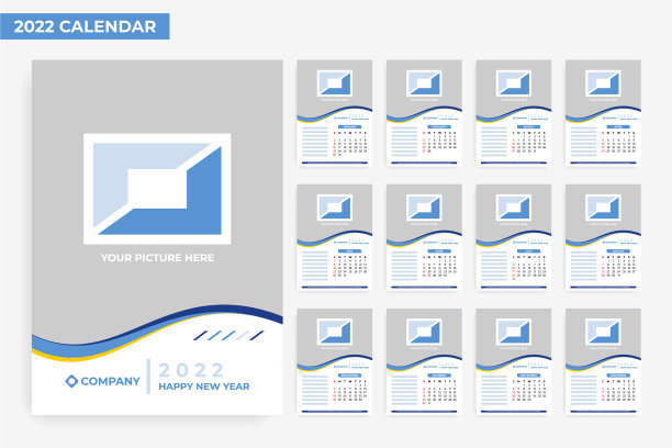 2022年日历图片下载