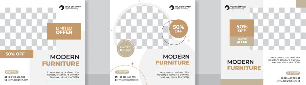 现代推广广场网络横幅社交图片下载