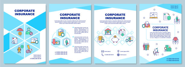 企业保险小册子模板图片下载