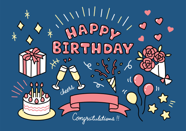 关于生日庆祝的插图。图片下载