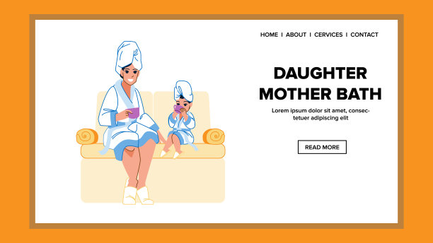 女儿妈妈沐浴向量图片下载