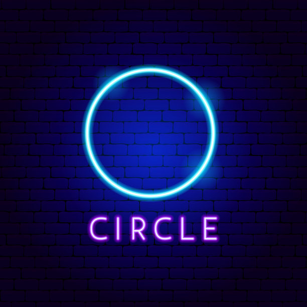 圆氖标签图片下载