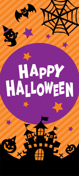 文字和背景插图的万圣节快乐。图片下载