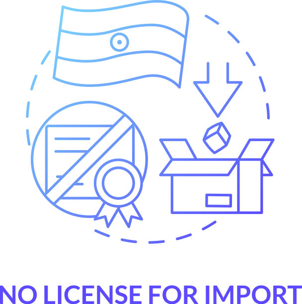没有许可证导入蓝色渐变概念图标图片下载