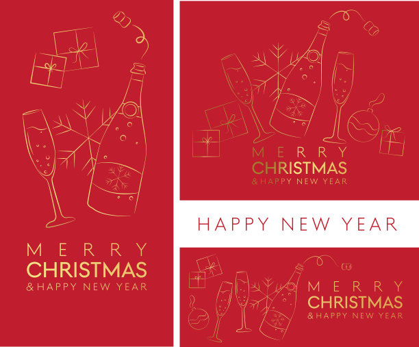 一套圣诞邀请海报与黄金图片下载